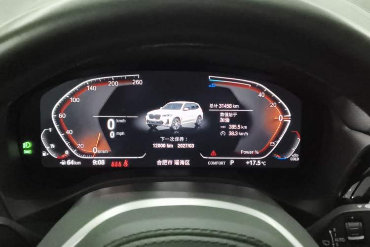 Used BMW X3 2022 Restyled xDrive25i M Sport Package
