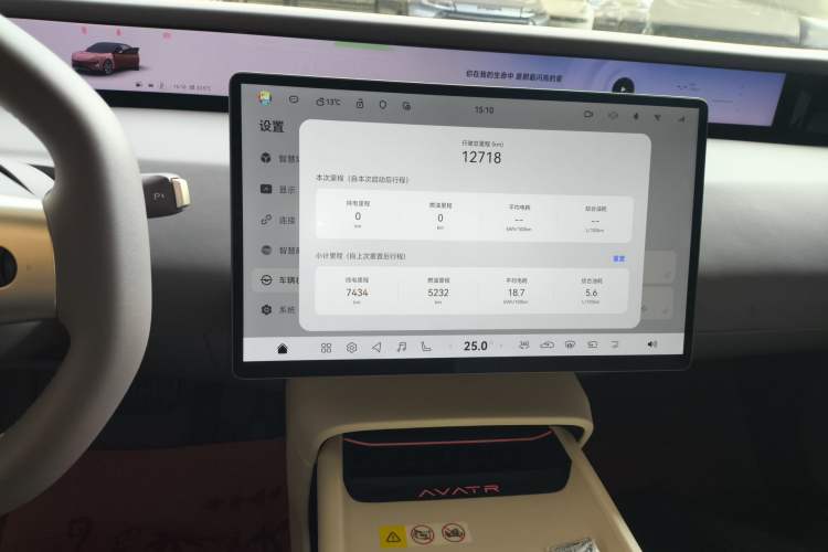 Used Avatr 06 2025 Pro Range-Extended Edition
