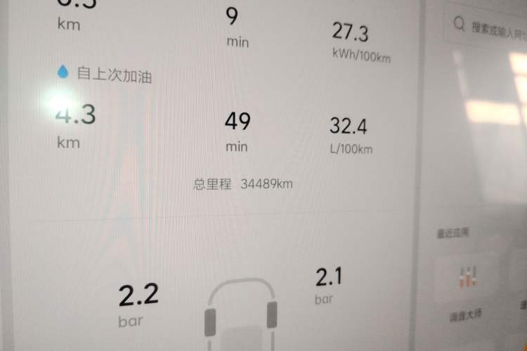 Used Li Auto L8 2023 Pro Model
