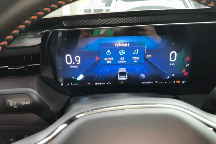 Used Ford Mondeo 2023 EcoBoost 245 Ultimate Model Instrument Cluster