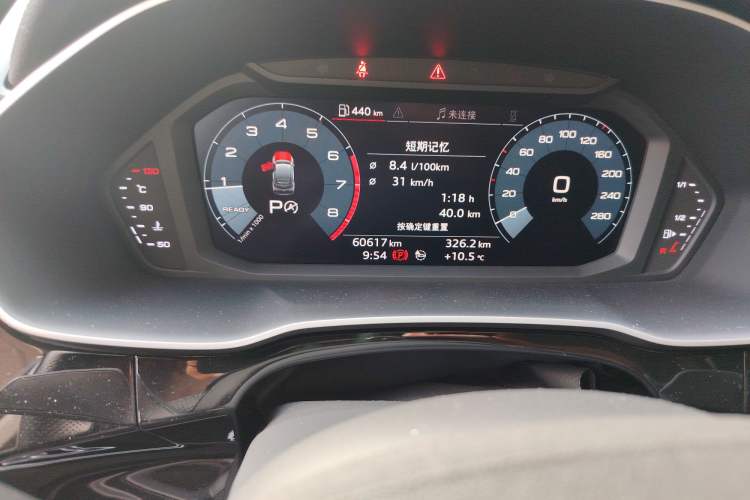 Used Audi Q3 Sportback 2020 40 TFSI Fashion Model