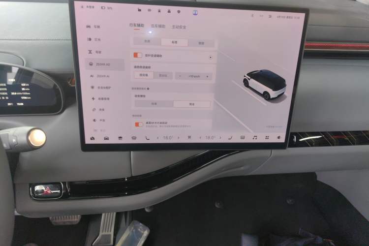 Used Zeekr MIX 2025 Intelligent Driving Version Audio And AC Panel