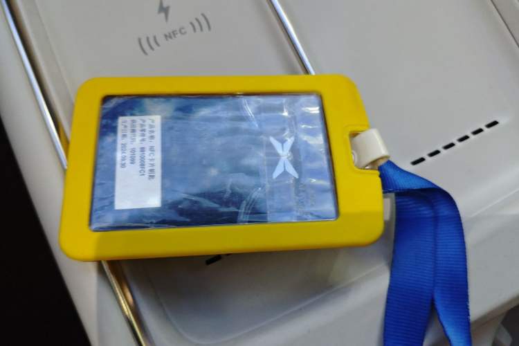 Used XPeng P7+ 2024 Long-Range Max Vehicle Key