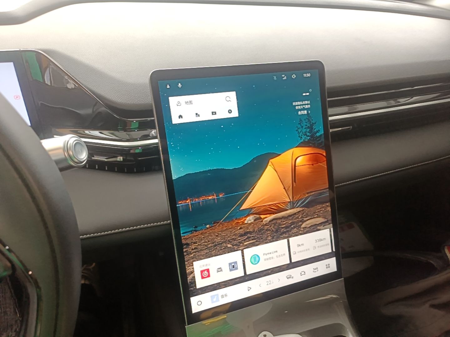 Geely Galaxy L6 2024 125km PLUS Dragon Edition — снимка 15