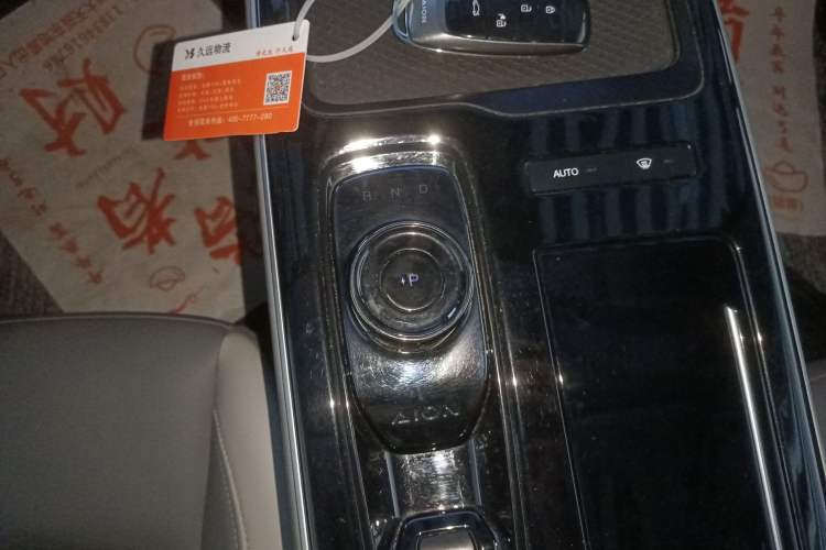 Used AION S Plus 2023 70 Intelligent Edition Lithium Iron Phosphate
