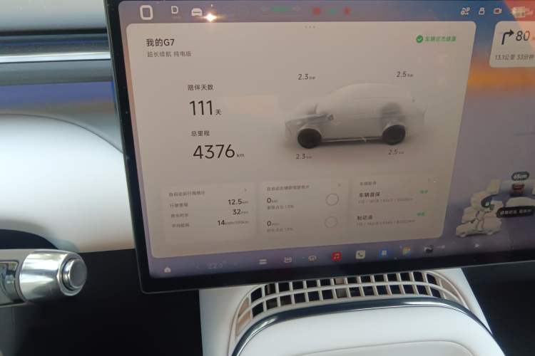 Used XPeng G7 2025 Model—702 Ultra Long Range