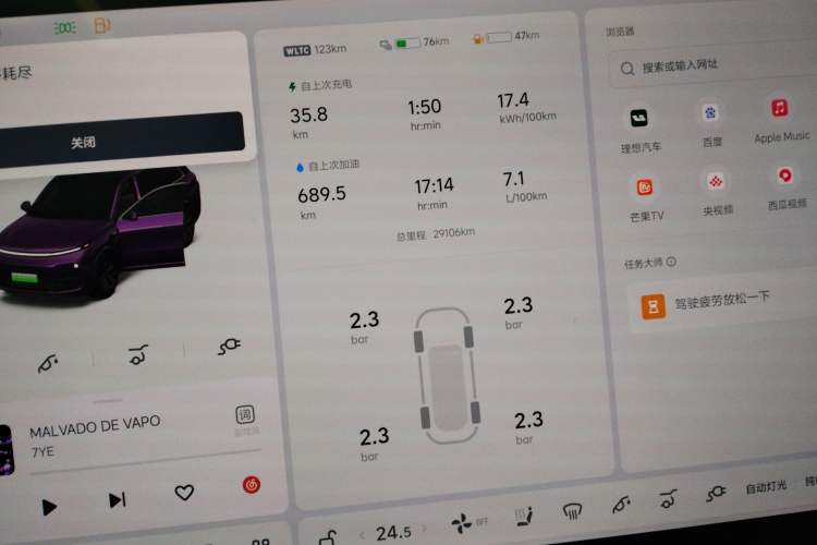 Used Li Auto L8 2023 Air model