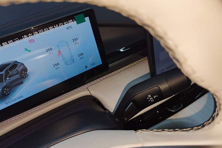 Used Geely Galaxy E5 2024 530 km Exploration+ Version Gear Lever