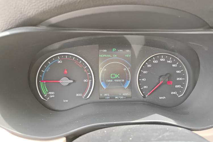 Used BYD Song MAX New Energy 2022 DM-i 105KM Flagship Model Instrument Cluster