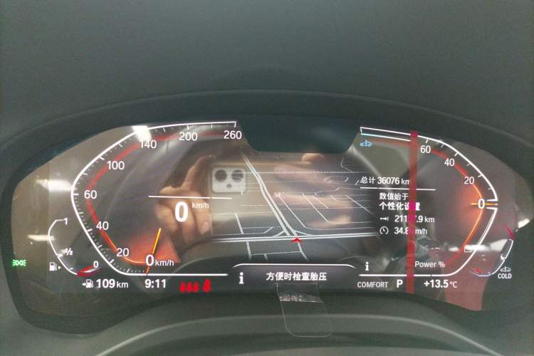 Used BMW X3 2023 xDrive25i M Sport Package