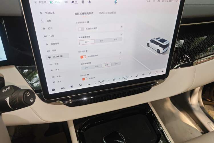 Used Zeekr 009 2022 WE Edition Audio And AC Panel