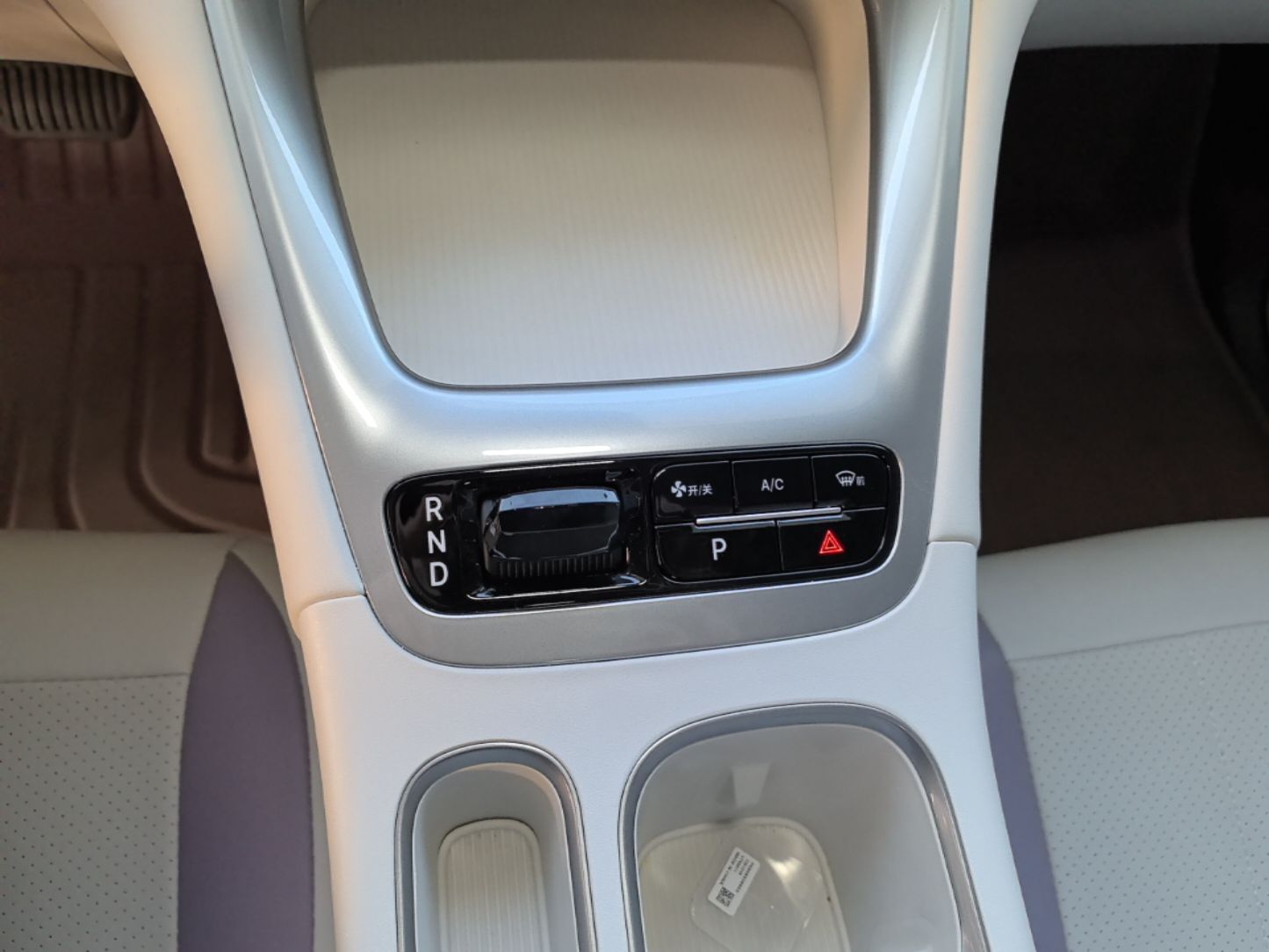 Geely Galaxy Geome 2026 Model 310km Dream Edition — снимка 16