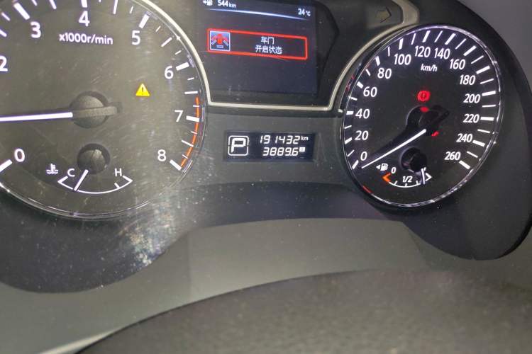 Used Nissan Teana 2013 2.0L XL Comfort Edition