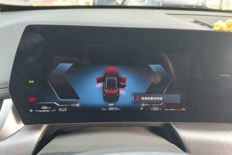 Used BMW X1 2023 sDrive25Li M Sport Package