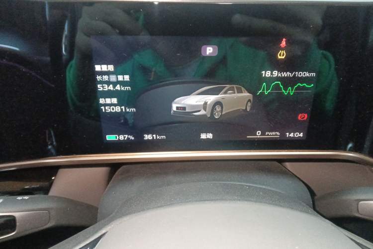 Used Hongqi EH7 2024 690 Pro Instrument Cluster