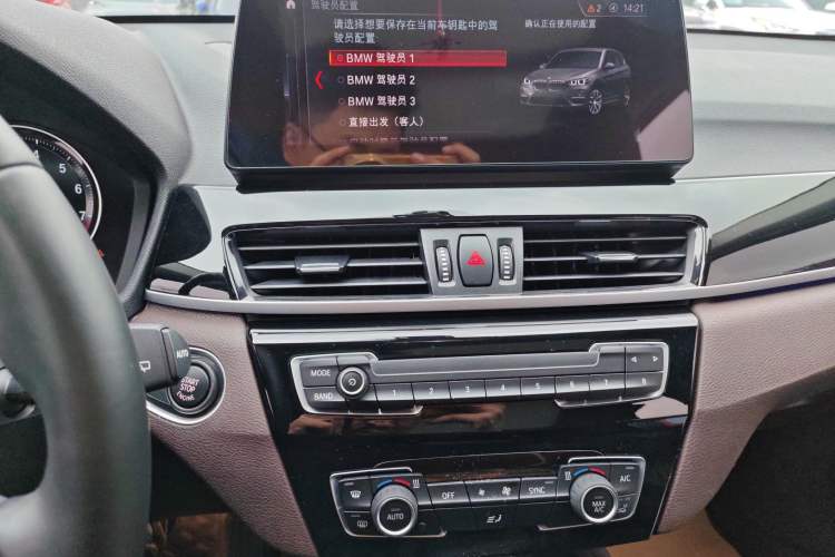 Used BMW X1 2021 Restyled sDrive25Li Leading Edition