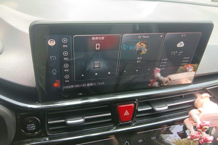 Used JAC Group Refine S4 2019 1.6L Manual Overdrive Model
