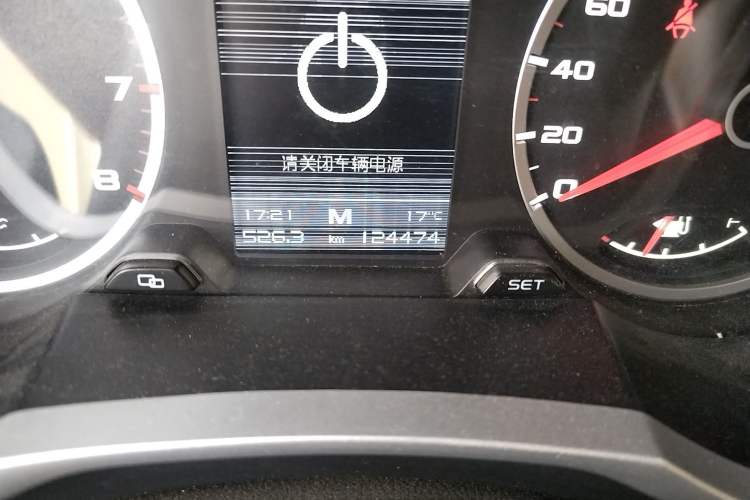 Used Geely Auto Emgrand X7 Sport 2016 2.0L Manual ZhiShang Version
