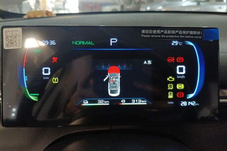 Used BYD Destroyer 05 2024 HONOR Edition DM-i 55KM Luxury Model