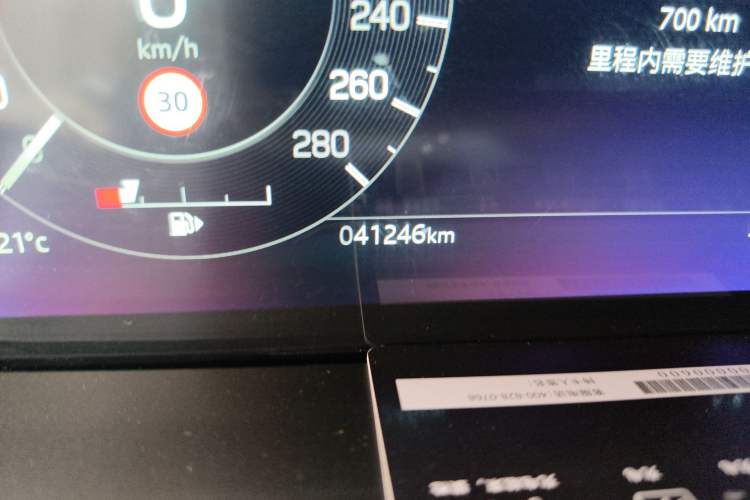 Used Land Rover Discovery Sport New Energy 2022 P300e Performance Tech Edition
