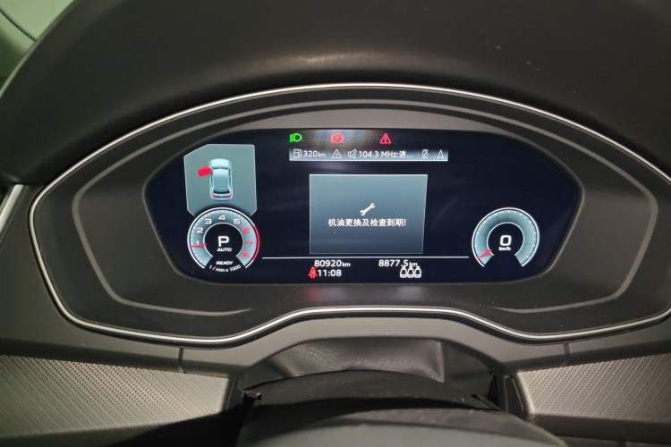 Used Audi Q5L 2021 40 TFSI Luxury Dynamic Edition
