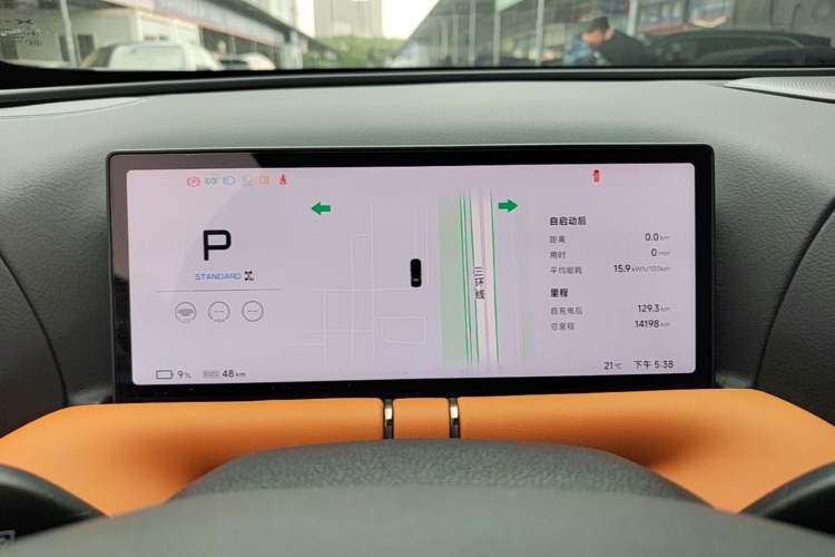 Used XPeng G9 2024 570 Max Instrument Cluster