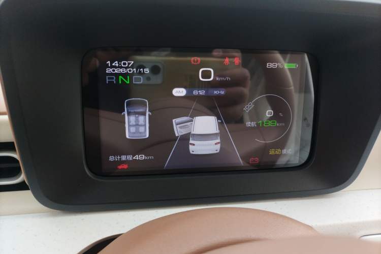 Used Wuling Hongguang MINIEV 2024 3rd Generation 215km Youth Edition
