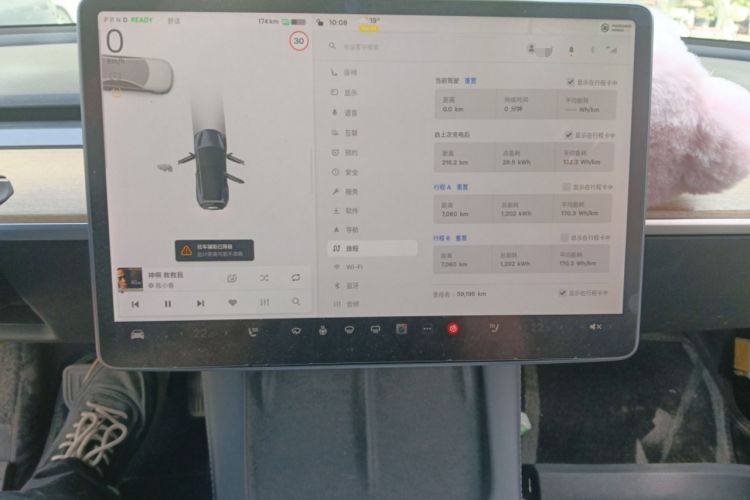 Used Tesla Model 3 2022 Rear-Wheel-Drive Version Audio And AC Panel