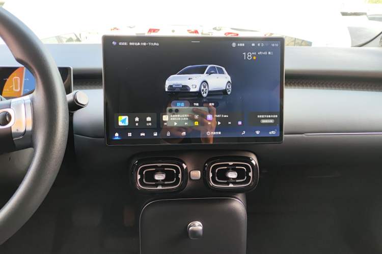 Used AION UT 2025 330 Starlight Edition Audio And AC Panel