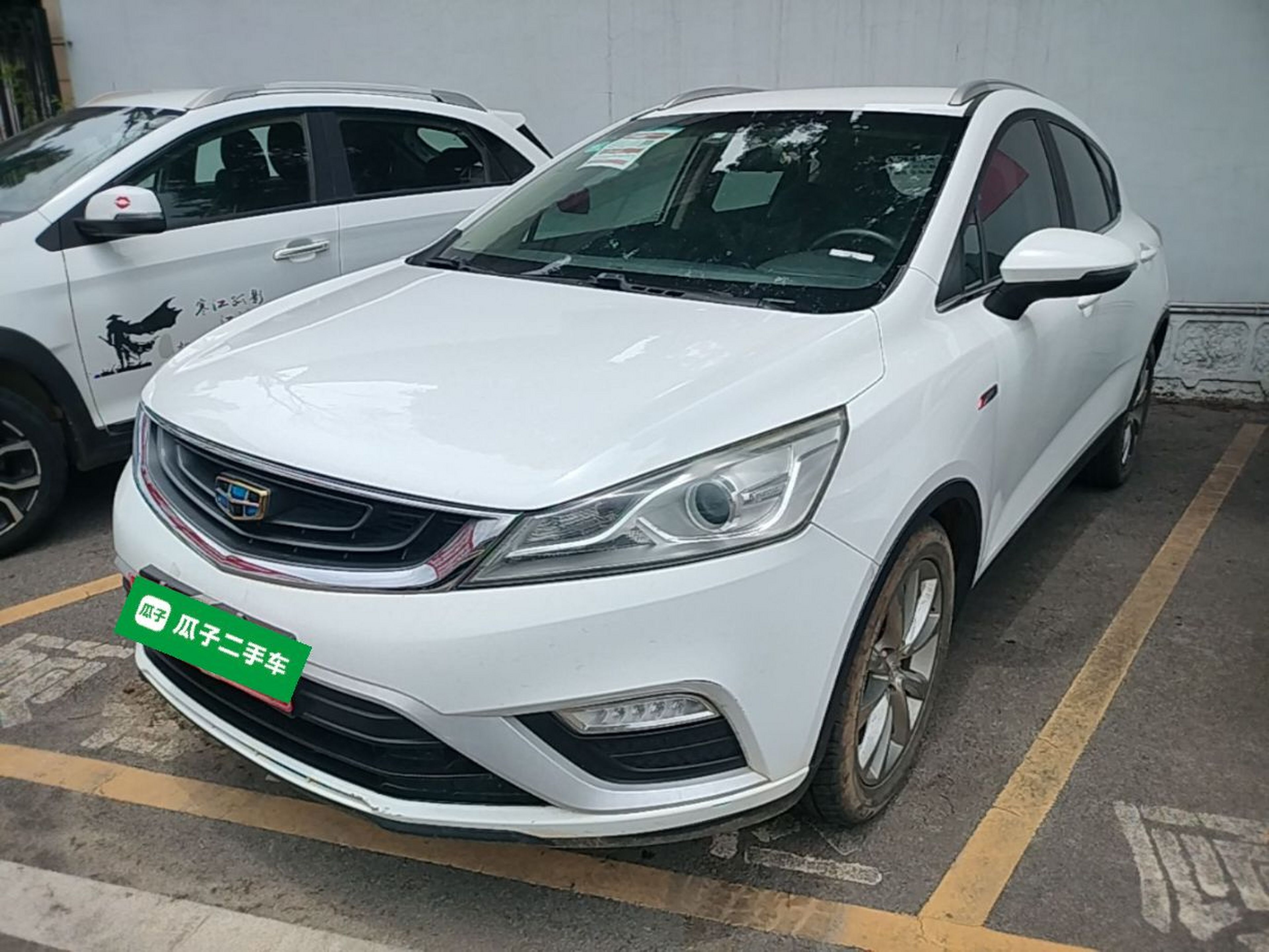 Under Front Bumper