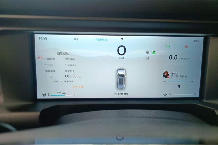 Used JETOUR Traveler 2023 2.0T Four-Wheel Drive Conqueror Instrument Cluster