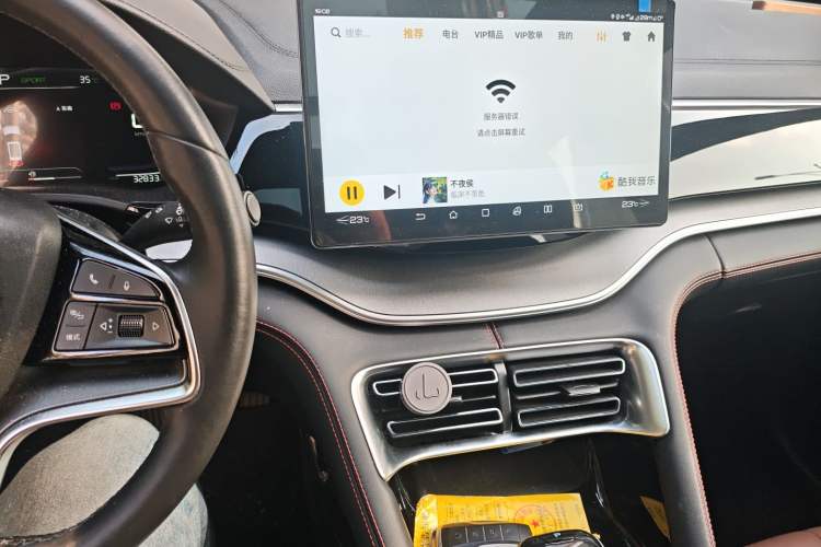 Used BYD Song PLUS 2020 1.5T Automatic Prestige Version