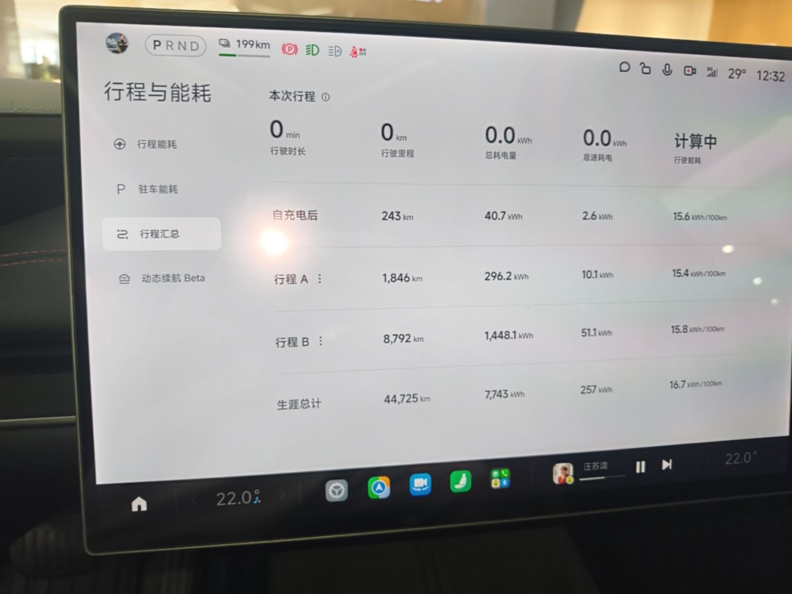 Xiaomi Auto SU7 2024 Rear-Drive Ultra-Long Range Advanced Pro-Level Intelligent Driving Version — снимка 16