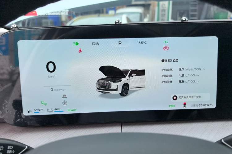 Used Chery Tiggo 9 C-DM 2025 1.5T 106KM Ultra-Comfort Version 7 Seats Lithium Iron Phosphate
