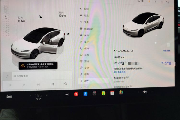 Used Tesla Model 3 2025 Rear-Wheel-Drive Version Instrument Cluster