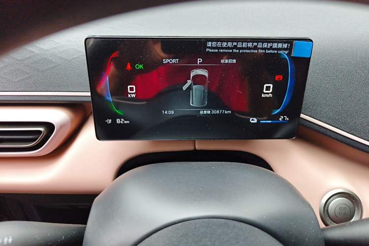 Used BYD Seagull 2024 Honor Edition 305km Dynamic Version Instrument Cluster