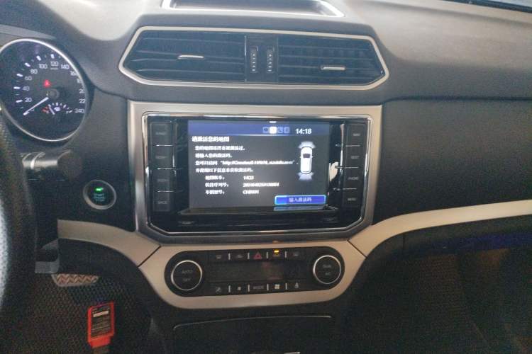 Used Haval H6 Coupe 2015 Blue Label 2.0T Automatic Two-Wheel Drive Elite Model
