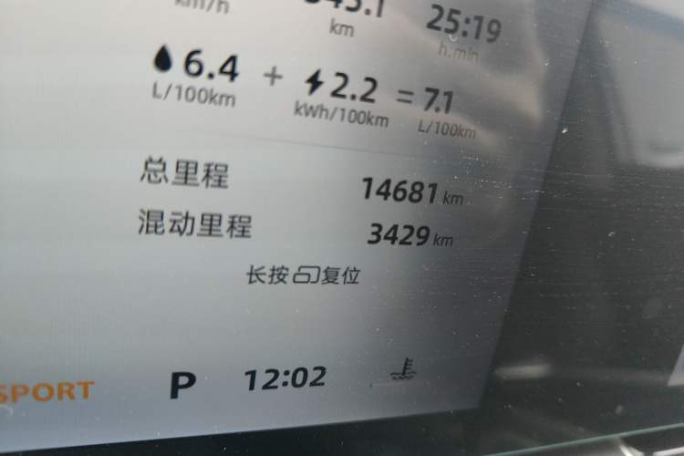 Used Roewe D5X DMH 2024 135 Tech Edition