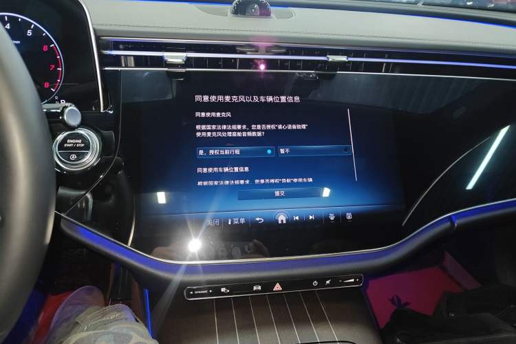 Used Mercedes-Benz E-Class 2024 E 300 L Luxury Model