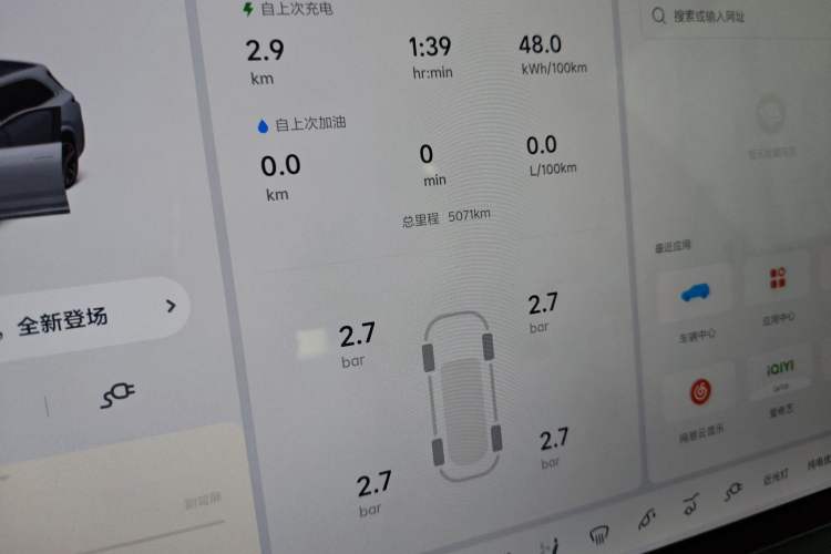 Used Li Auto L7 2025 Max Smart Refresh Edition