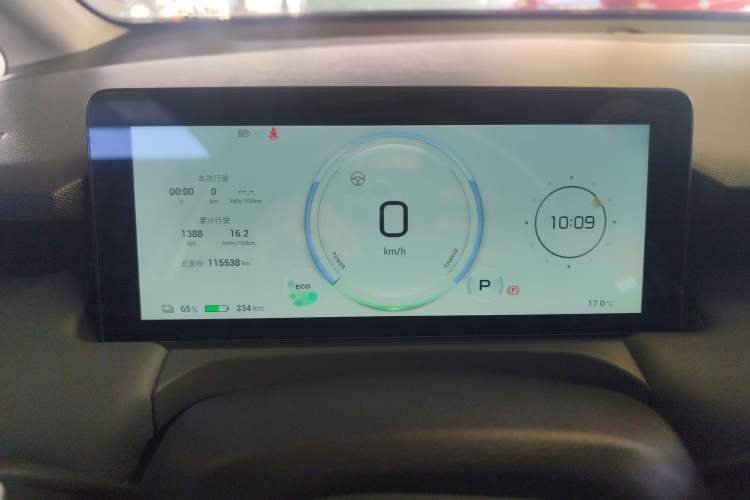 Used AION Y 2024 Plus 510 Intelligent Driving Version Instrument Cluster