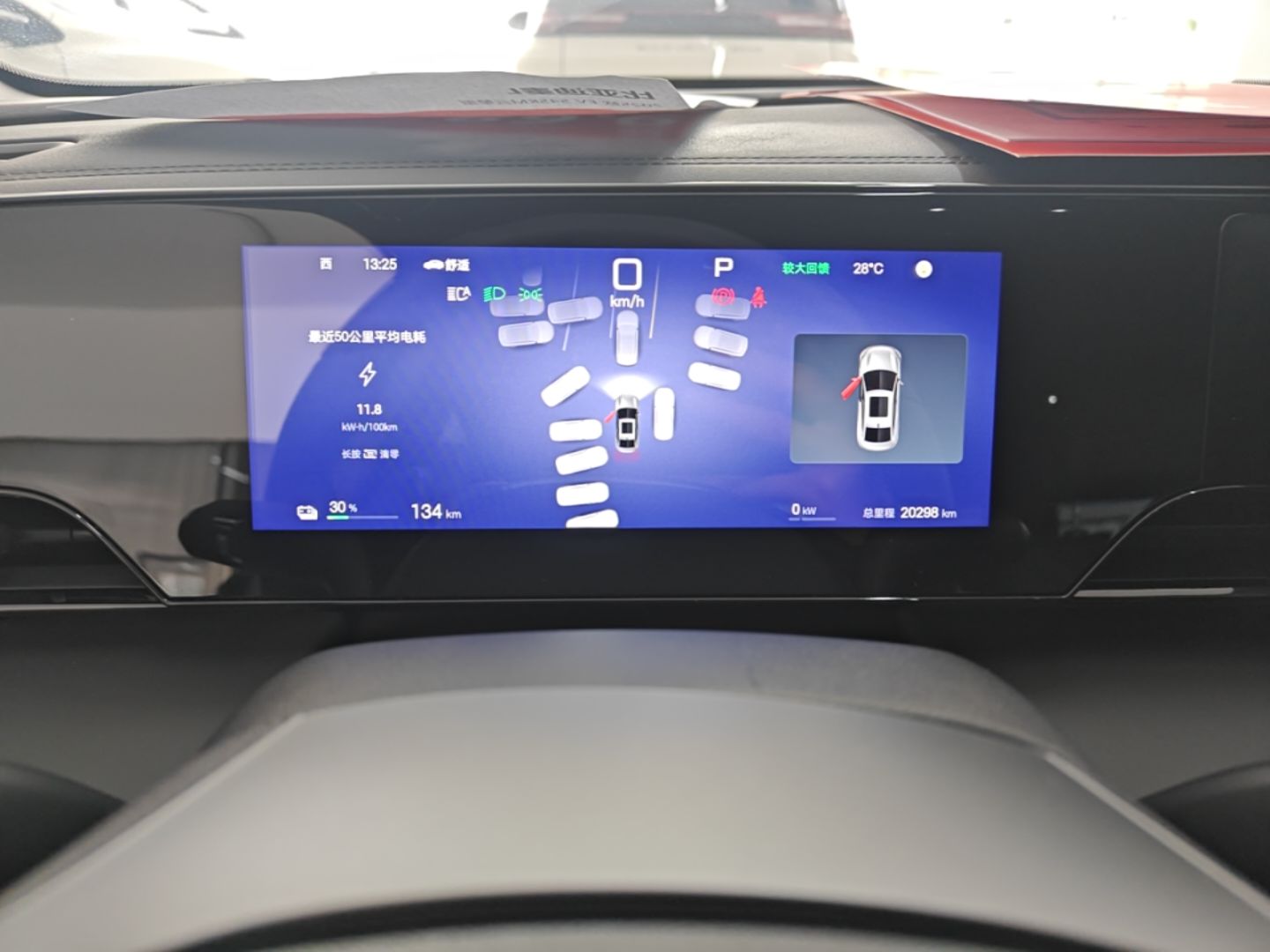 BYD Qin L 2025 EV 545KM Beyond Version — снимка 14