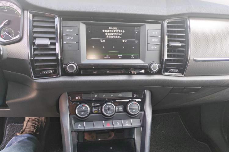 Used Skoda Kodiaq 2017 TSI330 5-seat Two-Wheel Drive Comfort Edition
