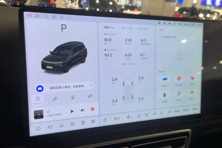 Used Li Auto L9 2024 Pro Model Instrument Cluster