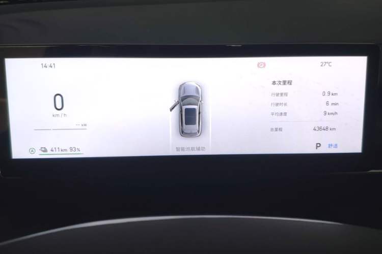 Used Geely Galaxy E5 2024 440km Exploration Version

