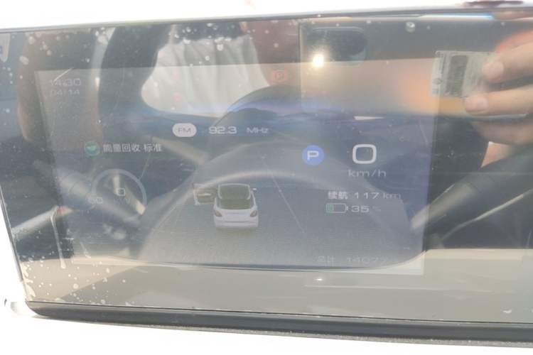 Used Wuling Bingo 2024 333 km Enjoyment Version Instrument Cluster