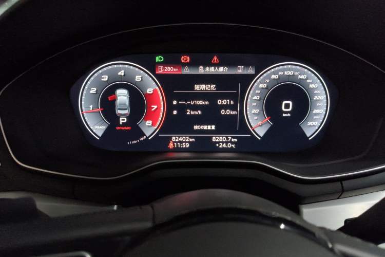 Used Audi A4L 2020 40 TFSI Luxury Dynamic Model
