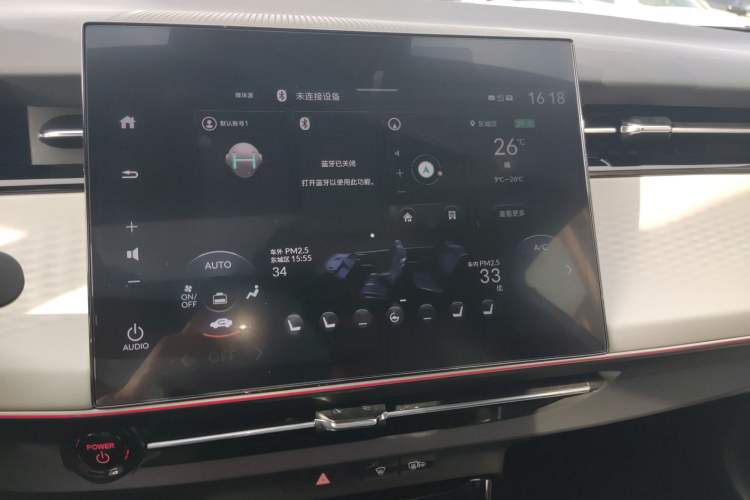 Used Honda e:NS2 2024 Light-Chasing Version Audio And AC Panel