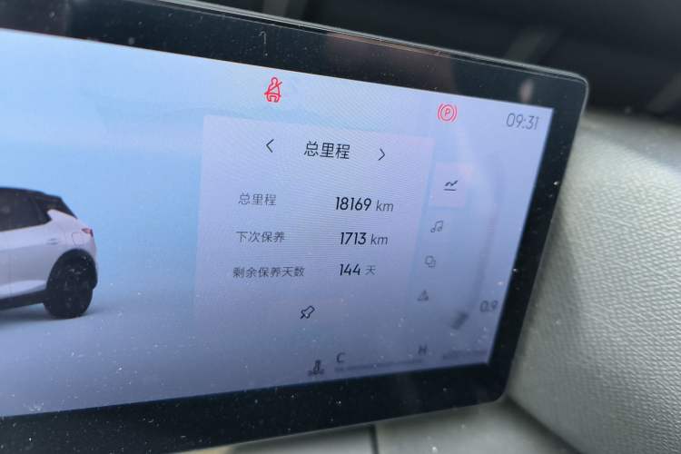 Used Lynk & Co 06 2025 Renew 1.5T Pro