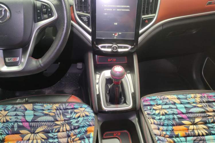 Used Brilliance V3 2017 1.5L Manual Smart Model
